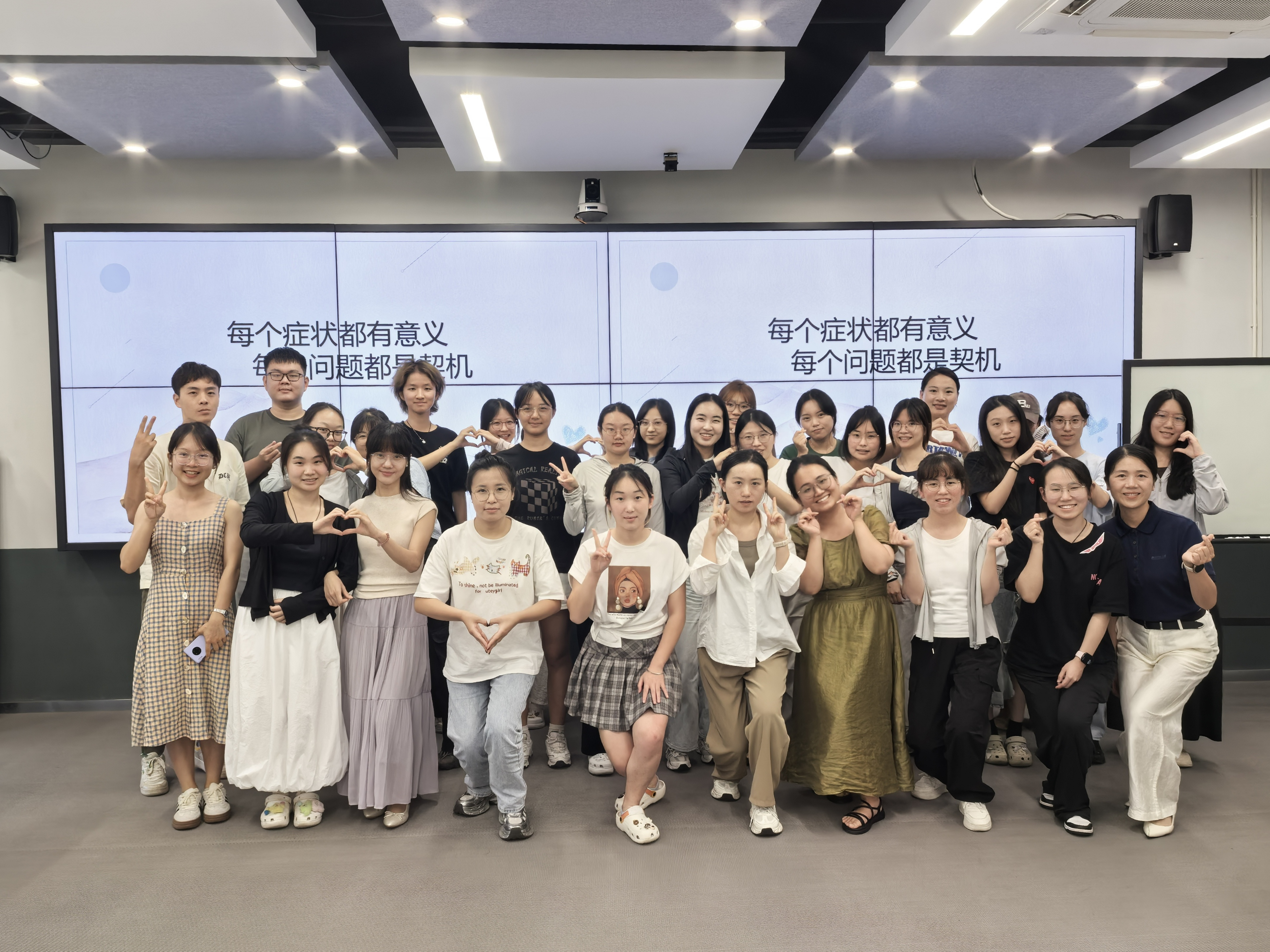 图片8 心理学专题培训.png